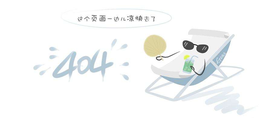 冰岛签证办理